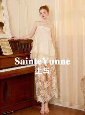 限时破 SainteYunne上与【花神梦境】两件套度假浪漫女夏SY723