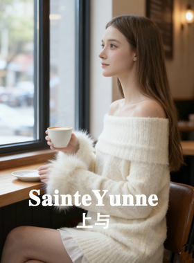 SainteYunne上与温柔氛围感一字肩毛衣袖口毛毛软糯慵懒上衣SY893