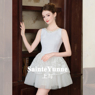 SainteYunne上与【月光芭蕾】贵气仙气秋季新品连衣裙LQ842