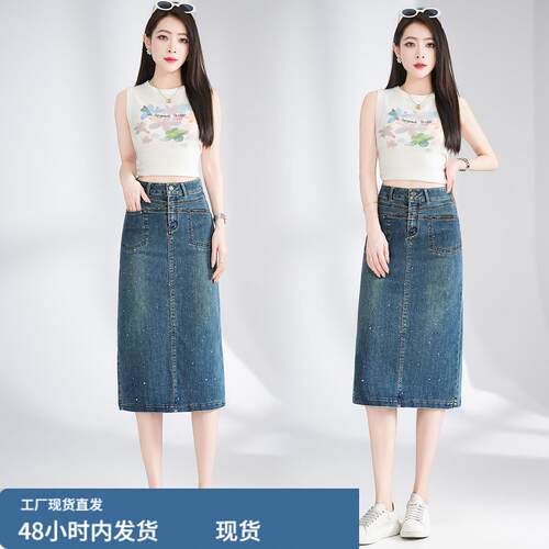 2026夏新款高腰牛仔半身裙女中长款A字直筒一步裙修身显瘦包臀裙