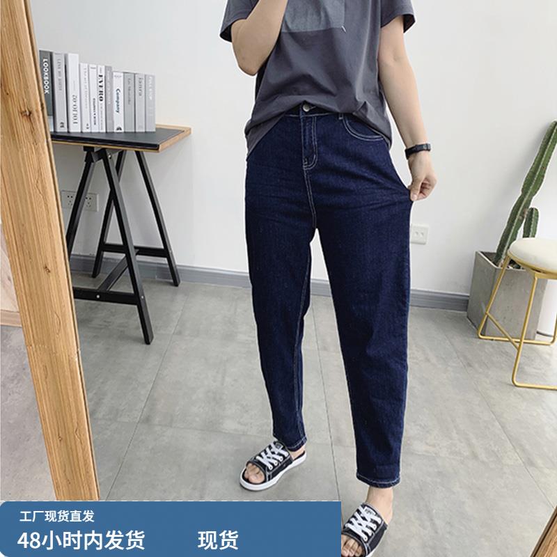2024年秋季新款大码梨形身材裤子牛仔裤女胖mm宽松哈伦直筒九分裤