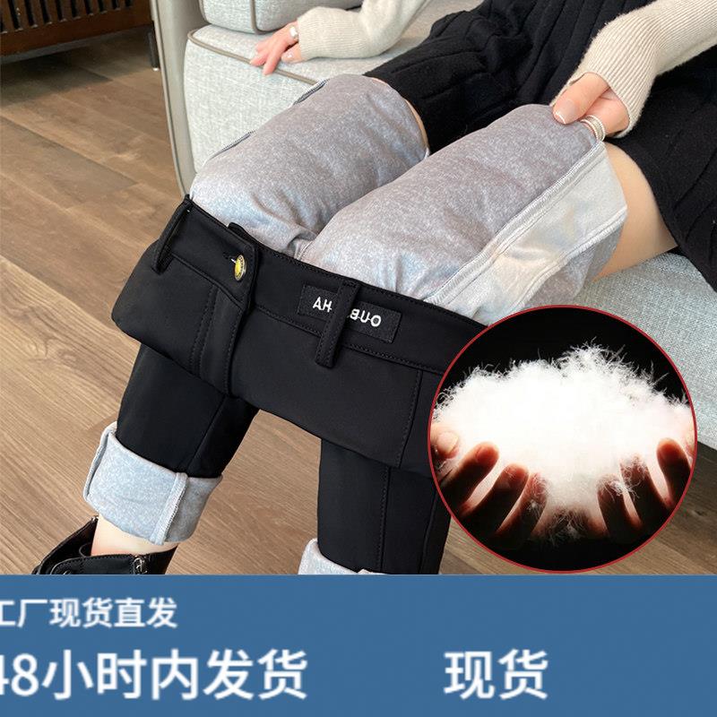 打底羽绒裤女外穿冬季2024新款显瘦加绒加厚白鸭绒紧身铅笔小脚裤