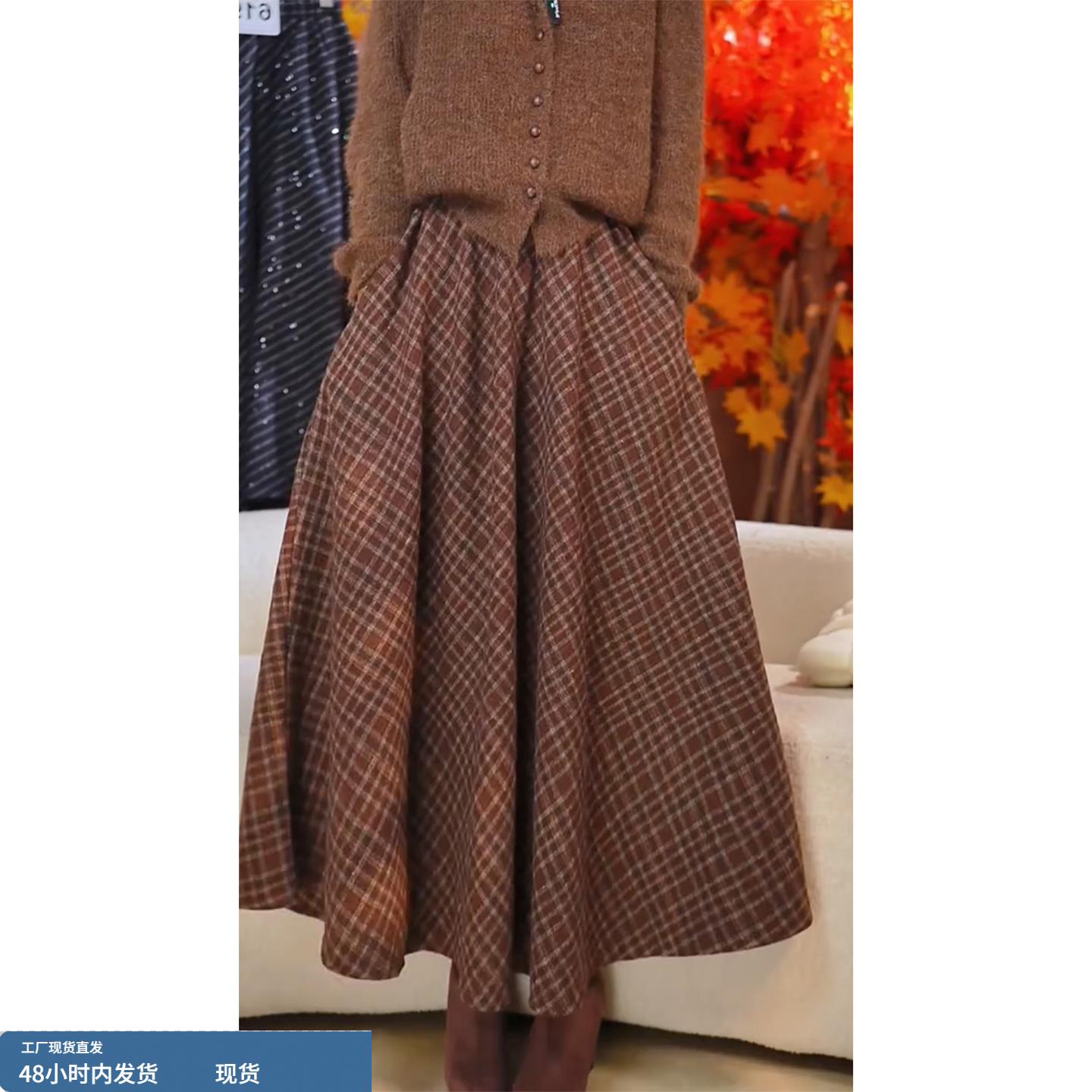 2025年秋冬新款复古气质格纹休闲A字裙显瘦半裙宽松遮肉百搭长裙