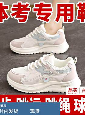 体考鞋女夏季跑跳三合一初中学生中考体育考试专用体测运动跑步鞋