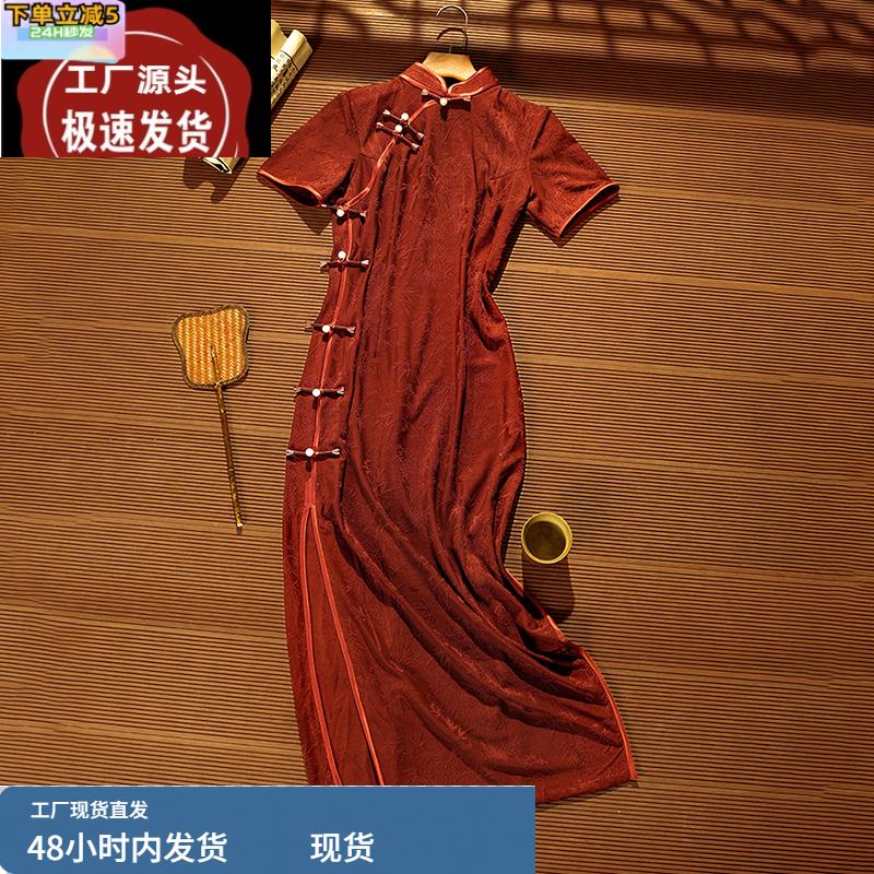敬酒服新娘旗袍2025新款夏季订婚新中式红色复古结婚礼服连衣裙女
