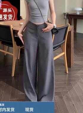 灰色阔腿休闲西装裤高级垂感女2025新款夏季韩系慵懒风松弛感裤子