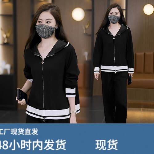 大码女装胖mm春季卫衣套装2026新款春秋宽松显瘦运动休闲两件套