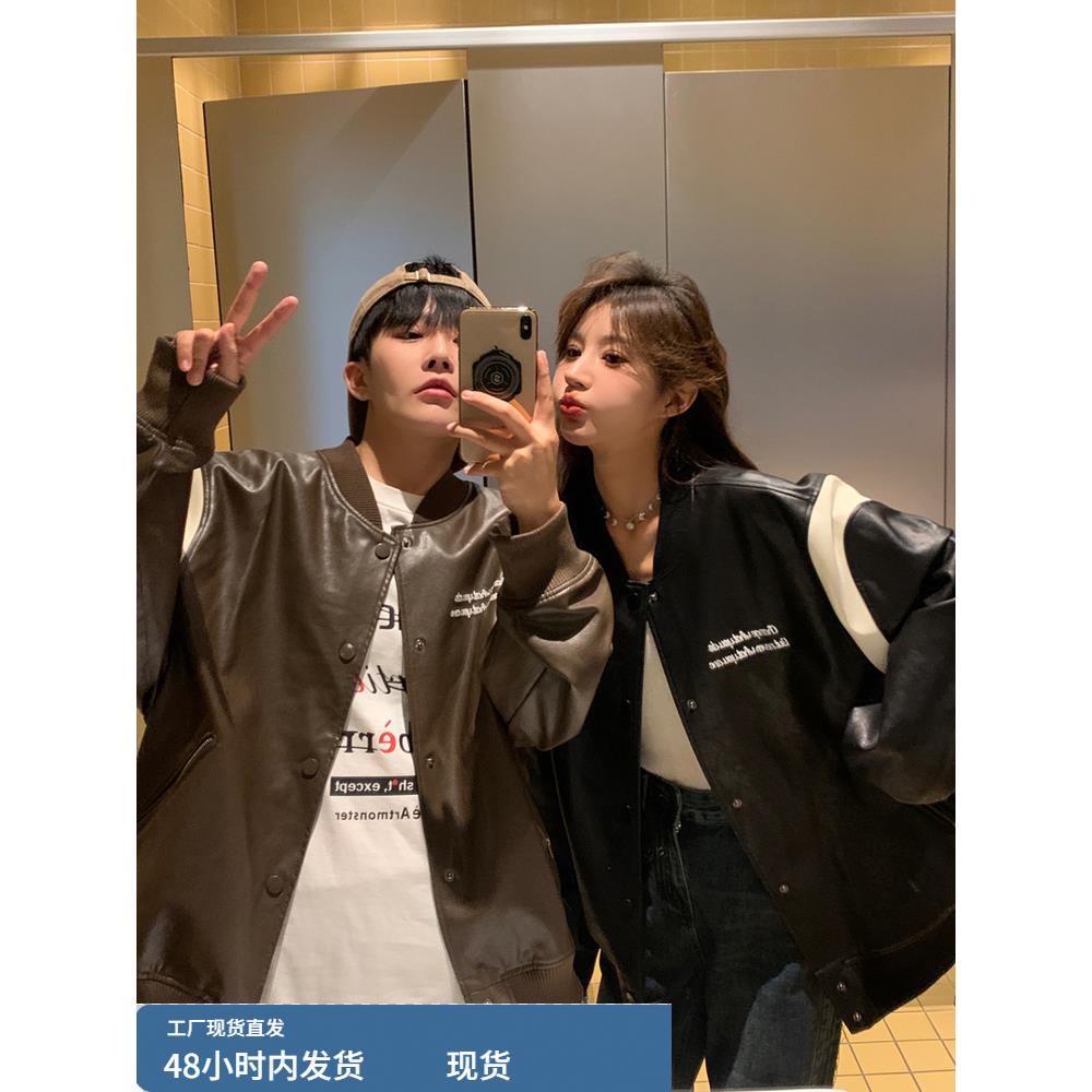 港风覆古机车皮衣外套女春秋2025新款美拉德情侣装美式棒球服夹克