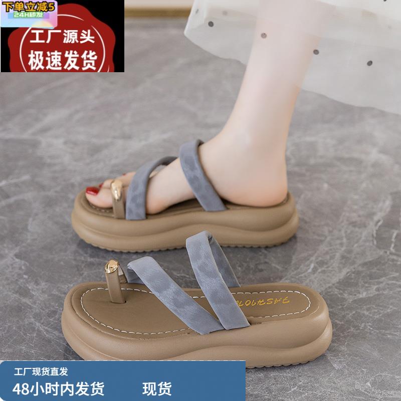 配裙子法式凉拖鞋女夏外穿不累脚孕妇一字拖34码厚底套趾沙滩凉鞋