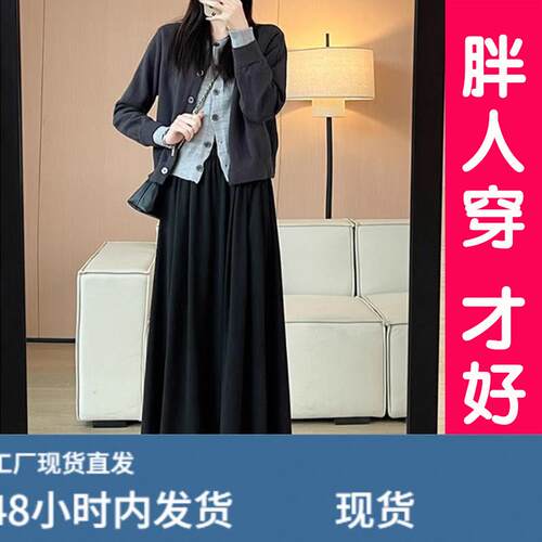 高腰显瘦糯米裙女大码春秋冬灰色a字裙长裙学院风针帜半身裙胖mm
