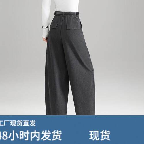 高腰显瘦阔腿裤女秋季新款宽松休闲弯刀裤灰色简约风小个子裤子潮