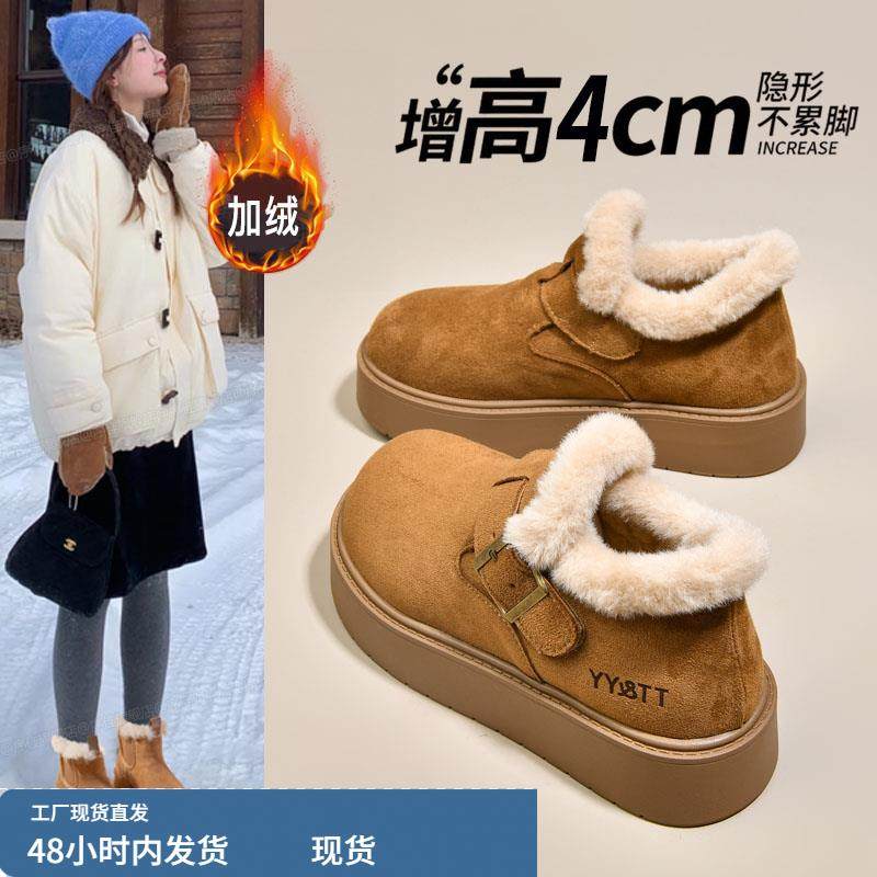 厚底加绒全包豆豆勃肯鞋女2025秋冬季新款毛毛鞋面包棉鞋子雪地靴
