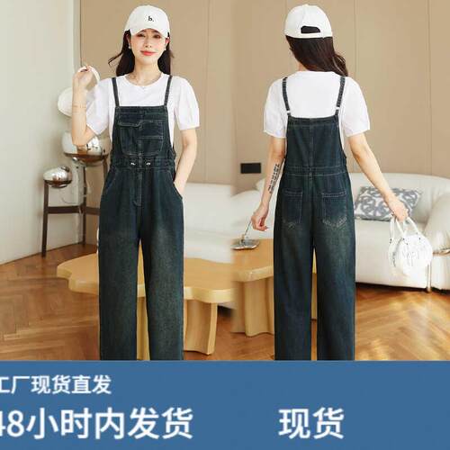 2025新款女式高腰牛仔背带裤显瘦直筒阔腿背带裤套装白T搭配牛仔
