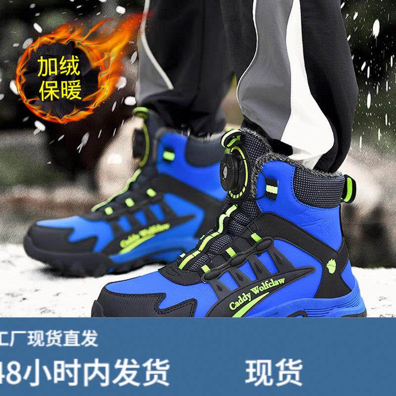 东北雪地靴男冬季大童加绒保暖初中学生青少年防水防滑高筒大棉鞋