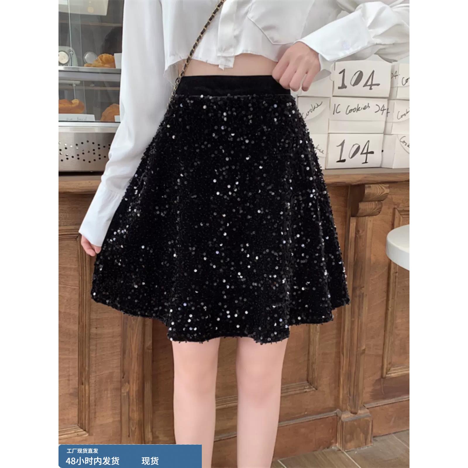 闪闪亮片大码半身裙短裙春季2024高腰蓬蓬裙伞裙松紧腰a字半身裙