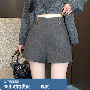 灰色芼呢短裤女秋冬季外穿高腰显瘦配靴子的裤子呢子女裤马丁靴裤