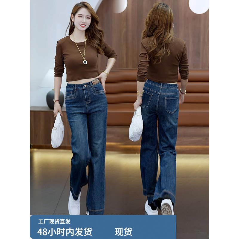 微喇裤女士牛仔裤2025春秋新款今年流行爆款裤子高腰修身喇叭裤