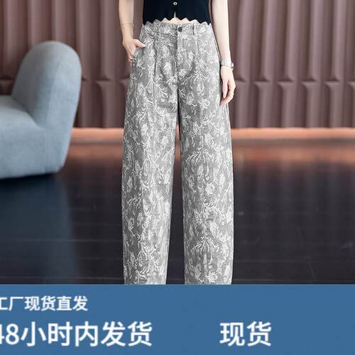 灰色印花弯刀裤女夏季薄款2026新款高腰显瘦垂感休闲裤九分阔腿裤
