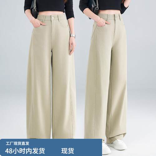 弯刀浅色牛仔裤女2026新款春季小个子高腰遮肉显瘦休闲香蕉镰刀裤