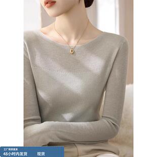 奥特莱斯广州十三行清仓针织内搭打底衫毛衣女春秋一字肩长袖上衣