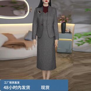 轻奢高定套装连衣裙女2025春秋新款女士时尚气质显时尚两件套裙子