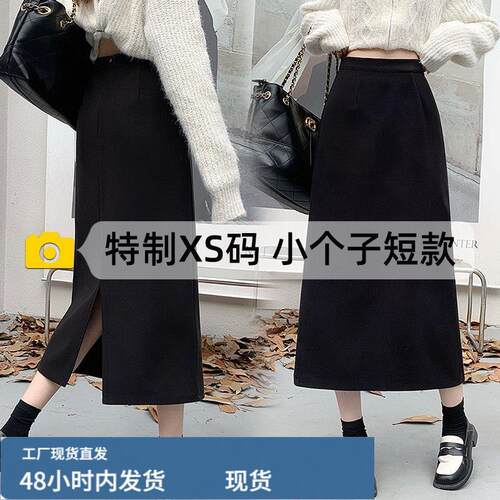 开叉芼呢半身裙女秋冬加