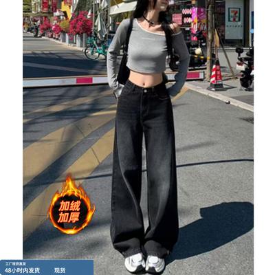 黑灰色加绒加厚阔腿牛仔裤女秋冬季新款初中高中学生宽松低腰裤子