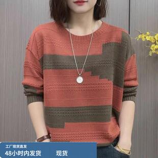 打底春秋季上衣秋冬2025新款潮汕欧货女羊绒毛衣高端十三行外贸