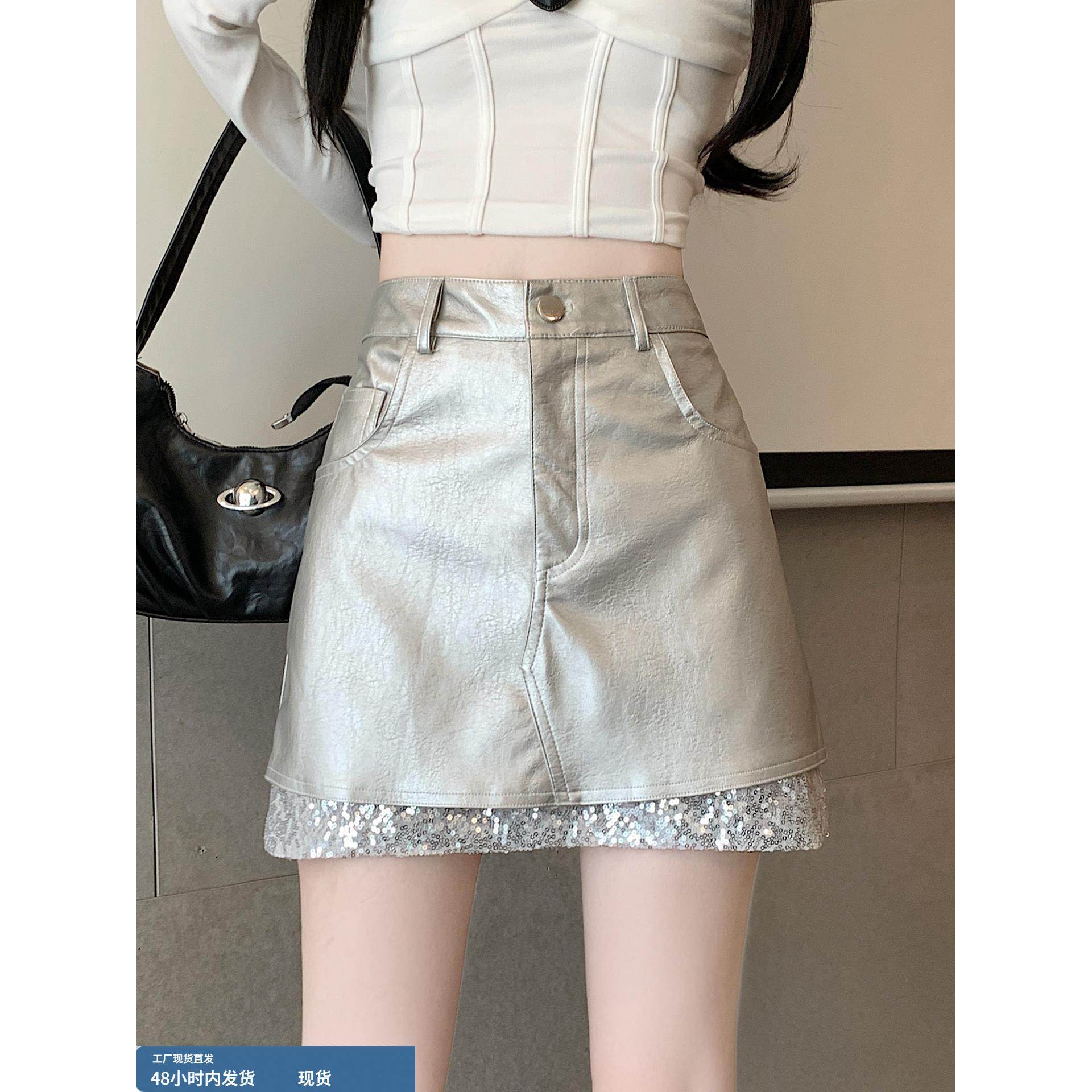银色Pu皮革短裙2025新款秋季服装亮片拼接修身Look高腰底a字裙,模玩/动漫/周边/娃圈三坑/桌游,Cosplay女装/cos女装,淘宝优惠券,粉丝福利购,淘宝优惠卷