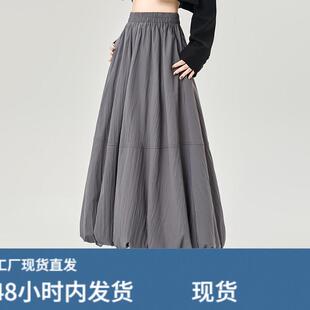 韩版灰色花苞半身裙女春夏2026新款垂感中长版a字裙蓬蓬灯笼伞裙