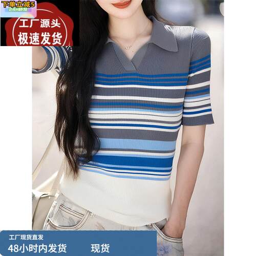 设计感polo领条纹针织短袖T恤女薄款夏季时尚气质显瘦正肩上衣潮