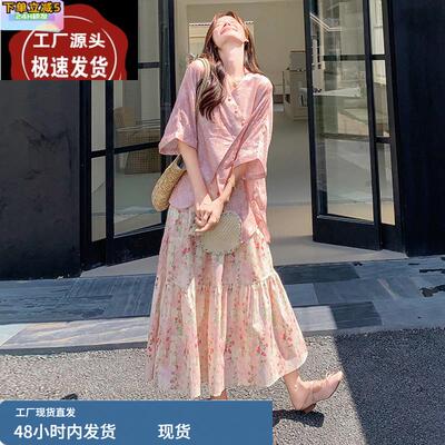 超火松弛感穿搭上衣配碎花半身裙套装女夏设计感甜美长裙两件套装