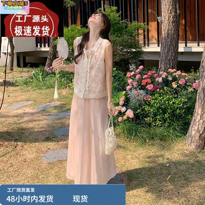 新中式国风重工刺绣马甲吊带缎面连衣裙套装女夏季粉色温柔系穿搭