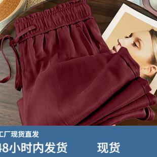 铜氨丝阔腿裤女裤子2026新款休闲裤高腰显瘦长裤夏季薄款直筒裤装