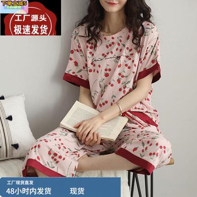 睡衣女夏季薄款纯棉短袖七分裤碎花休闲套头女士家居服两件套装