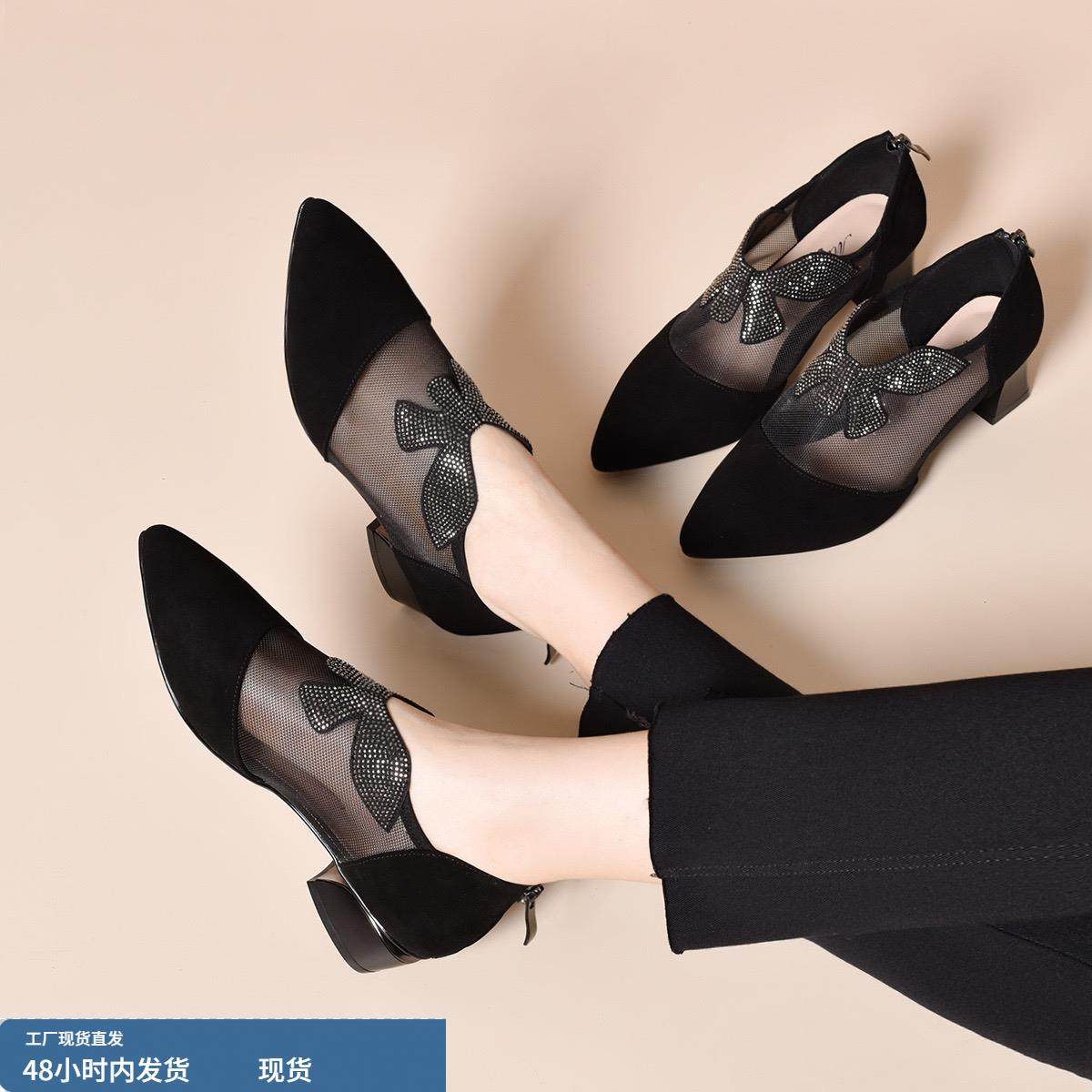 2025春夏新款尖头真皮透气粗跟单鞋女水钻蝴蝶结网纱拼接羊绒凉鞋
