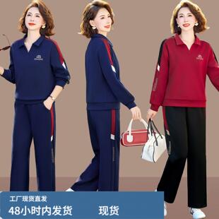 中老年女装秋天运动套装妈妈秋装翻领上衣休闲两件套长袖女士秋季