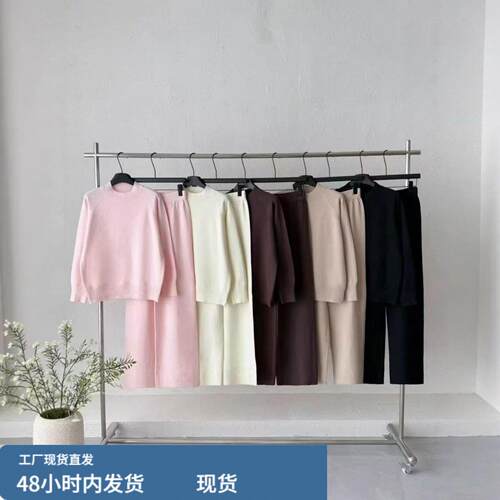 新品秋季极简风圆领长袖针织衫直筒裤慵懒风两件套装女百搭