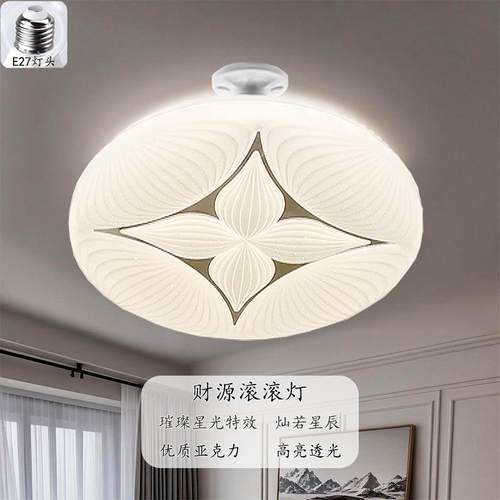 新款飞碟护眼螺口灯泡家用节能暖光三色变光遥控省电LED客厅卧室