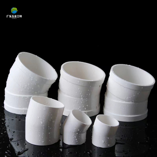 PVC微偏弯头 小角度弯头排水管微偏置小角度弯头管件50 75 110 16