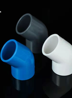 PVC45度弯头接头给水管塑料小弯半弯20 25 32 40 50 63 75 90 110