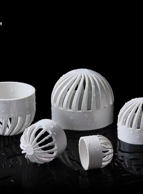 PVC透气帽 鱼池水箱隔离网透水隔水过滤网罩20 25 32 40 50 63 90