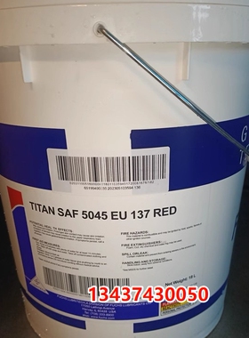 福斯泰坦TITAN SAF 5045 EU 137 RED/1579A CY EU175红色减震器油