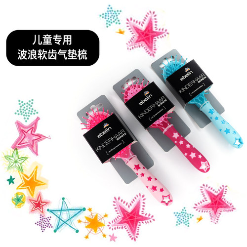 ebelin气垫梳波浪软齿防打结静电