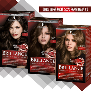 德国原装施华蔻Brillance冷茶棕无氨精油护发染发膏剂黑茶色男女