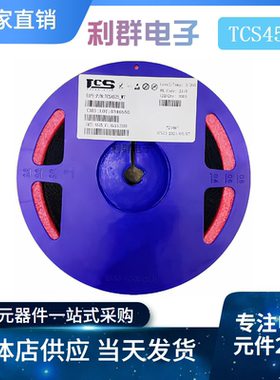 TCS4525-WT TCS4525 贴片WCSP-20 丝印Y00 Y00 全新原装 汤诚芯片