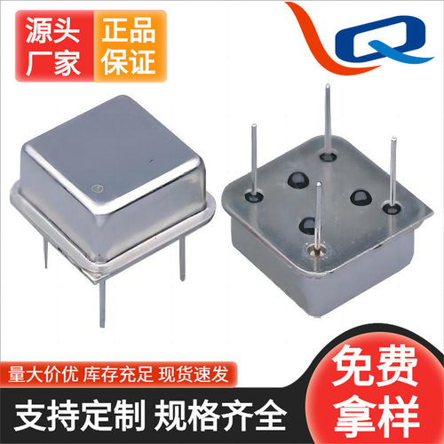 正方形有源晶振 全系列贴片晶振1~28MHZ等原厂供应工厂直销正品
