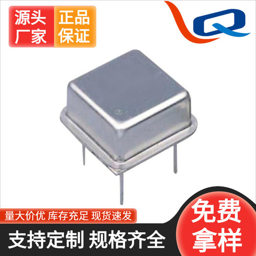 供应专用压电晶体32.768K正方形信号有源贴片晶振谐振器1.33M包邮