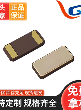 供应精工SC-16S贴片晶振32.768KHZ原装9PF现货Q-SC16S0322090AAAN