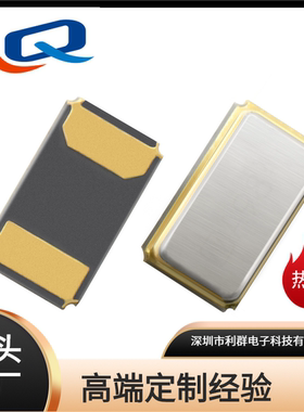 精工SC-20S无源晶振32.768KHZ贴片2012表晶9PFQ-SC20S0322090AABF